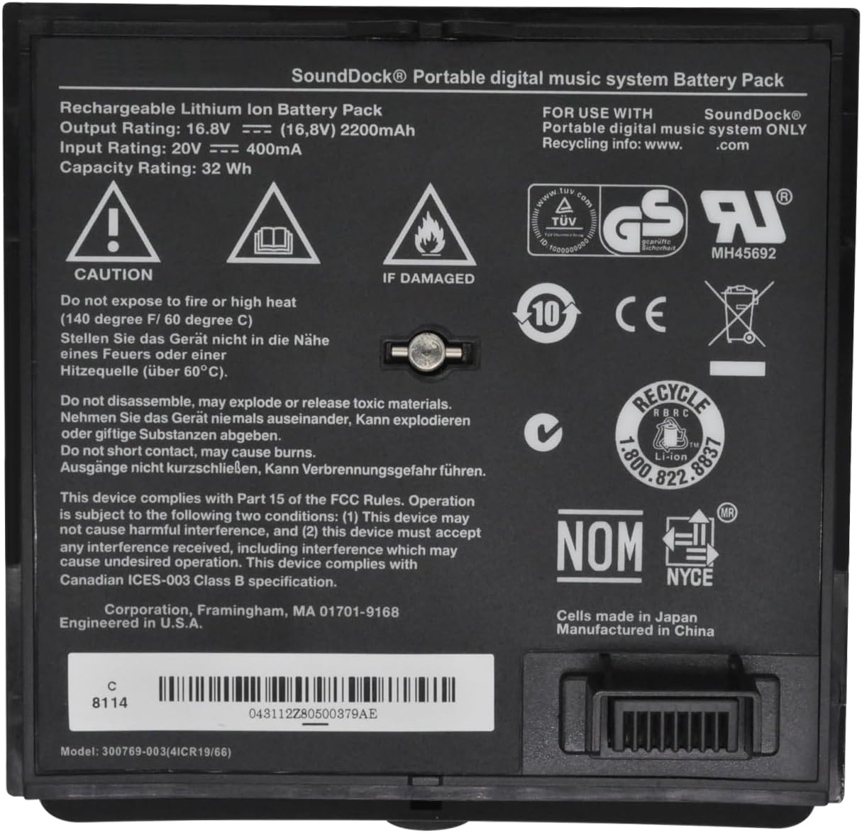 Batteri til 300769-003 Bose Sounddock Portable 300769-001 300769-002 300769-004 300770-001 16.8V 32Wh (kompatibelt)