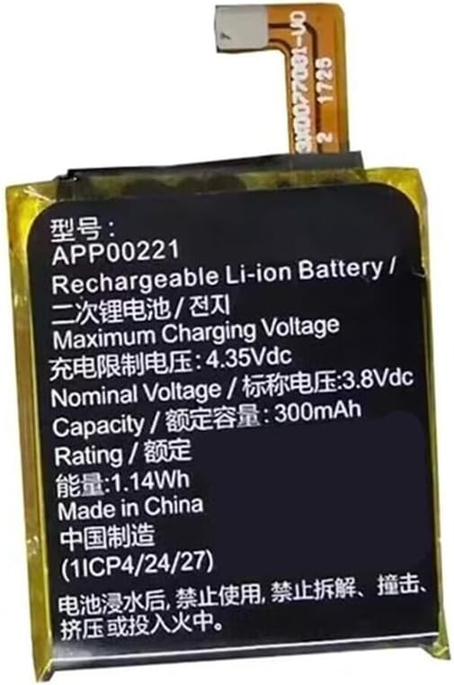 APP00221 APack 1ICP4/24/27 300mAh 3.8V (kompatibelt)