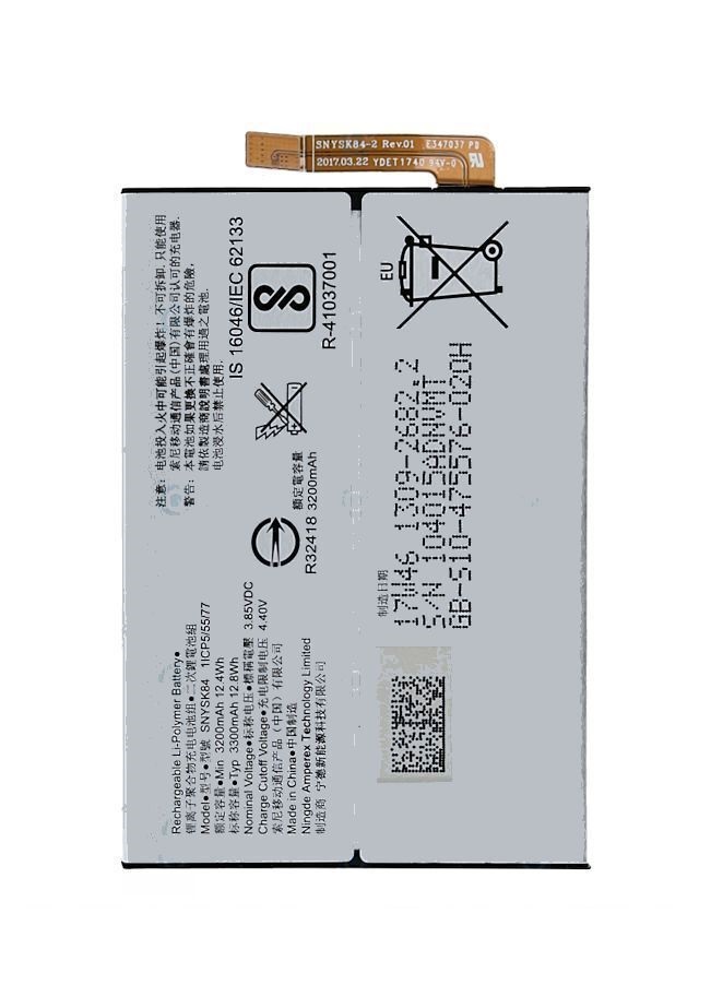 LIP1654ERPC Sony Xperia L2, Xperia L2 TD-LTE, Xperia XA2 TD-LTE 1309-26 (kompatibelt)