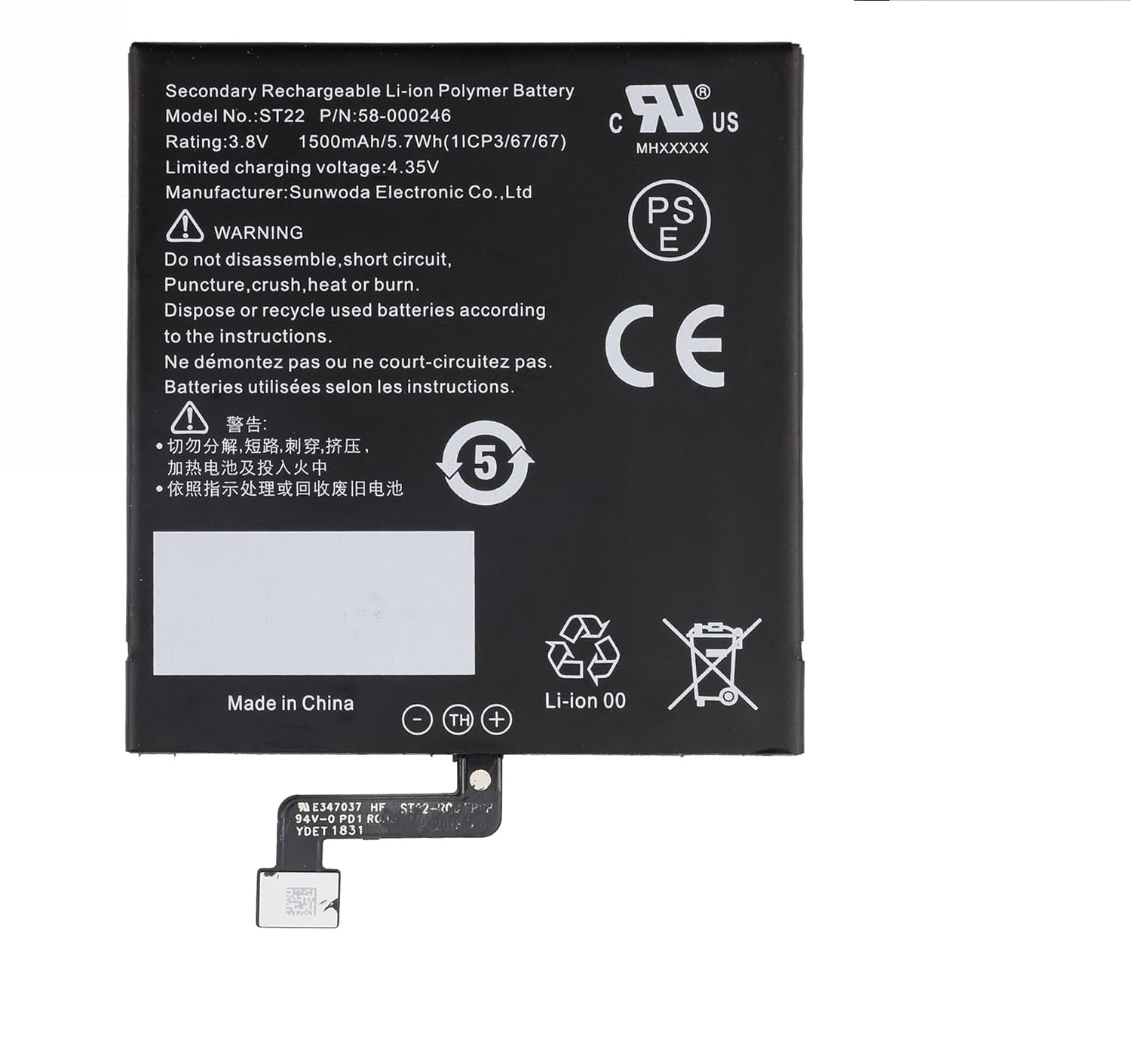 AMAZON 26S1017,26S1017-C,58-000194,58-000246,58-000271,MC-266767,ST22 AMAZON Kindle paperwhite 4, PQ94WIF (kompatibelt)
