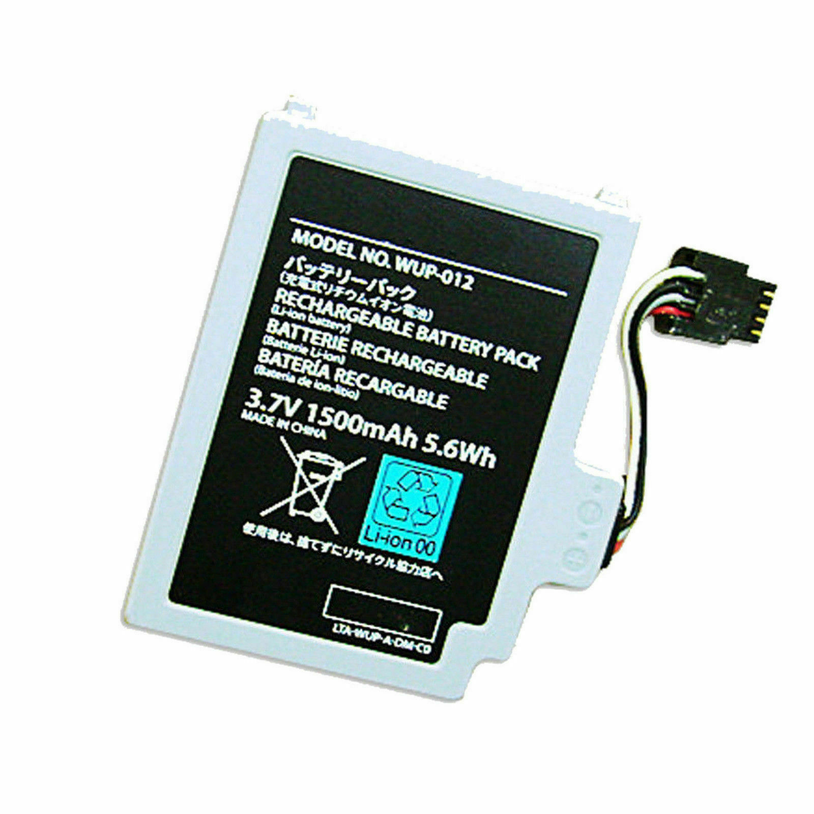 Batteri til NintendoWii U Gamepad (WUP-010) WiiU WUP-012 WUP-002 3.7V (kompatibelt)